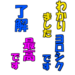 [LINEスタンプ] 文字 だけでスタンプ