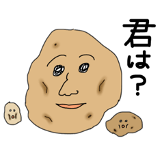 [LINEスタンプ] 喋れる野菜