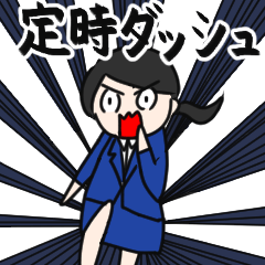 [LINEスタンプ] OLさんの毎日使えるスタンプ