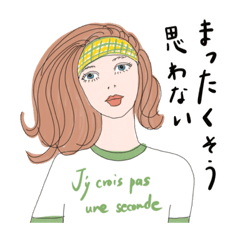 [LINEスタンプ] 【Tokyoパリジェンヌ】フランス語