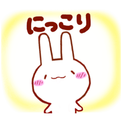 [LINEスタンプ] ゆるいけあうさ④