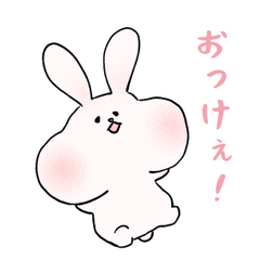 [LINEスタンプ] ほぺうさ