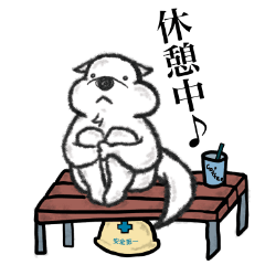 [LINEスタンプ] ぷっくりほっぺ1 癒し動物 仕事編