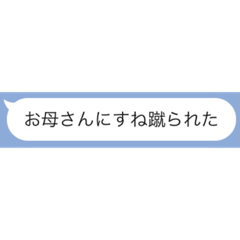 [LINEスタンプ] 僕の弟からのLINE