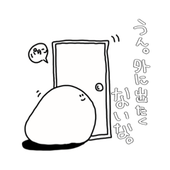 [LINEスタンプ] マル君で喋ろう