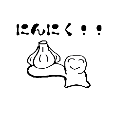 [LINEスタンプ] まっしろくんのスタンプ