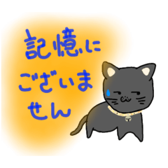 [LINEスタンプ] にゃあ達2