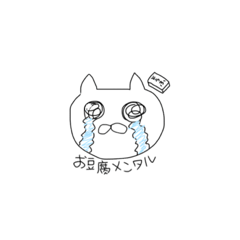 [LINEスタンプ] にゃんにゃんDays