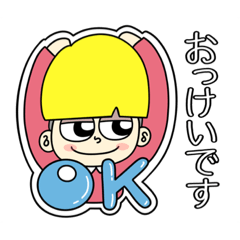 [LINEスタンプ] あげぱ 3