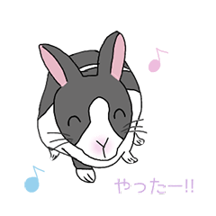 [LINEスタンプ] かわいいパンダうさぎ「くぅ」