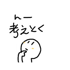 [LINEスタンプ] こいまのスタンプ3