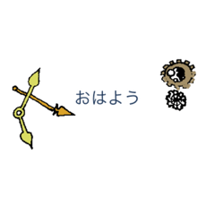 [LINEスタンプ] 日常会話スチームパンク