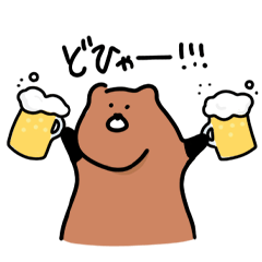 [LINEスタンプ] ヤブイヌとともだち