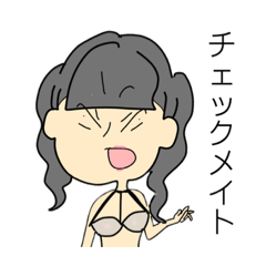 [LINEスタンプ] れいな様 2