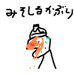 [LINEスタンプ] アホな人スタンプ3    特大版