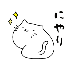 [LINEスタンプ] もちねこくん。