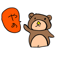 [LINEスタンプ] まいにちぶすくま。