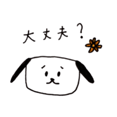 [LINEスタンプ] 枕のわんちゃんと小鳥