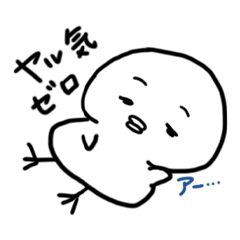 [LINEスタンプ] ほのぼのピヨたん