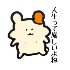 [LINEスタンプ] ゆかいなハムスター（ちくび有り）