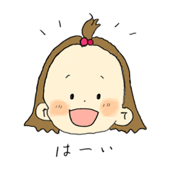 [LINEスタンプ] おでこひろめの女の子すたんぷ