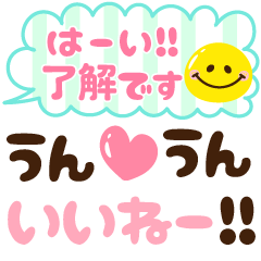 [LINEスタンプ] シンプル♡省スペース