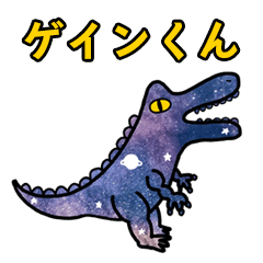 [LINEスタンプ] ゲインくんのアガるスタンプ