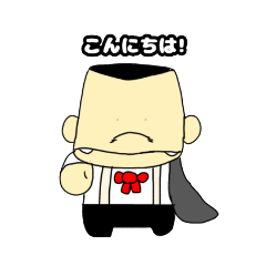 [LINEスタンプ] ドラキュラうきょうさん