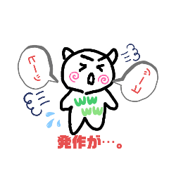 [LINEスタンプ] 北九人のわかくんと仲間たち②