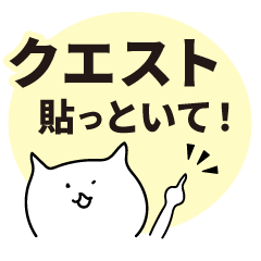 [LINEスタンプ] モンスターを倒す時に使うスタンプ40選！