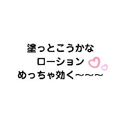 [LINEスタンプ] 卓球指導者の為の脱力すたんぷ17