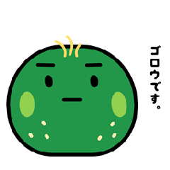 [LINEスタンプ] サボテンゴロウ