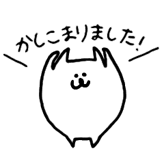 [LINEスタンプ] ベス猫スタンプ 敬語ver