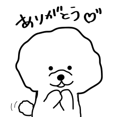 [LINEスタンプ] シンプルプードルの日常