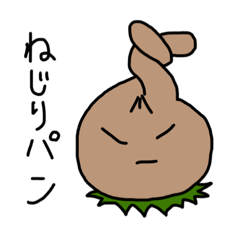 [LINEスタンプ] いちご と かぼちゃ