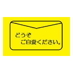 [LINEスタンプ] ビジネス用語3番目