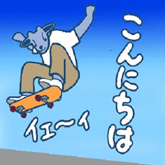 [LINEスタンプ] 三線山羊ちゃんスピンオフ 別世界生活