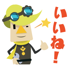 [LINEスタンプ] コレクトビッツ！(Collect Bits！)