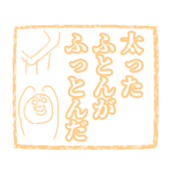 [LINEスタンプ] セブンス 2 だじゃれはんこ