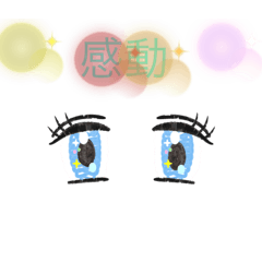 [LINEスタンプ] マイスタYo