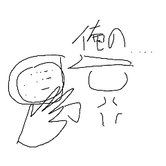 [LINEスタンプ] 適当に押すだけスタ