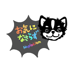 [LINEスタンプ] チワワANZUのイラストスタンプ