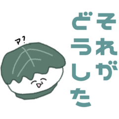 [LINEスタンプ] 態度がデカいかしわもち