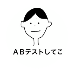 [LINEスタンプ] ベンチャー界隈のマーケターあるある