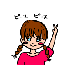 [LINEスタンプ] でえ教団