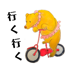 [LINEスタンプ] サーカスな人たち2