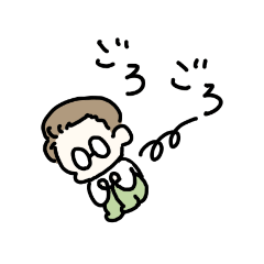 [LINEスタンプ] @yamada_taro_chanのごろごろ