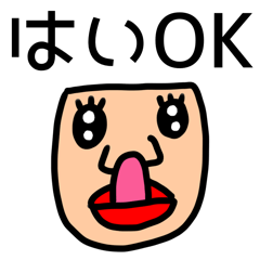 [LINEスタンプ] riekimの文字でかスタンプ