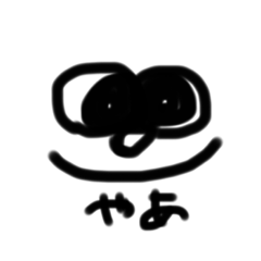 [LINEスタンプ] おはようおは