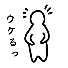 [LINEスタンプ] 小さな人